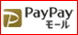 PayPayモールでEPSON インク SC1BK70の最安値をチェック！
